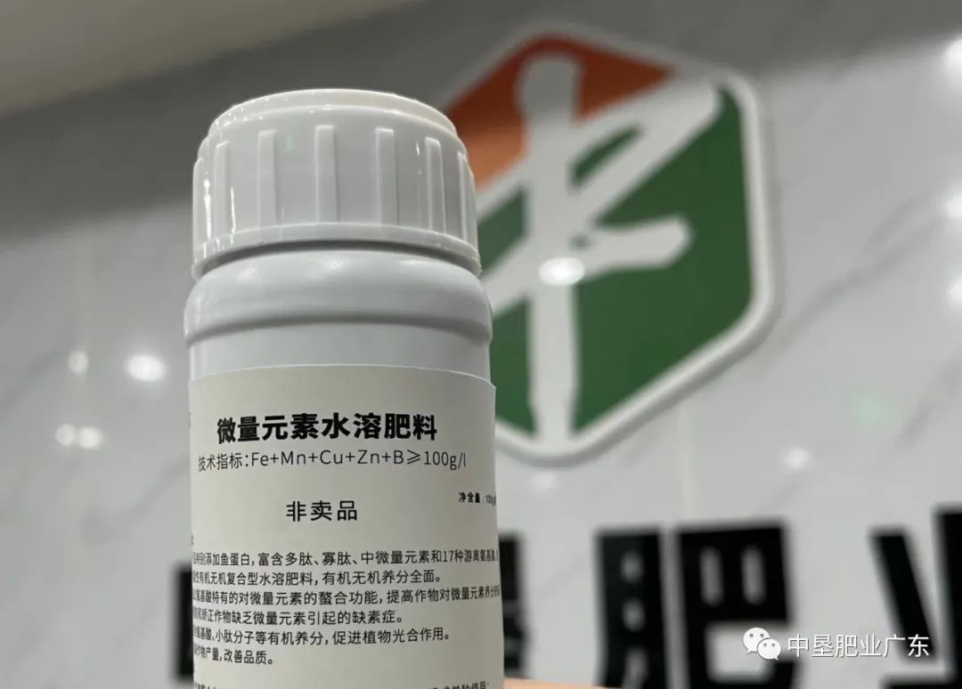 这款微量元素水溶肥 农民种植都在用 专家教你如何施肥多一招